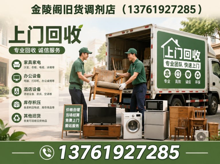 宝山区老银元回收展示图